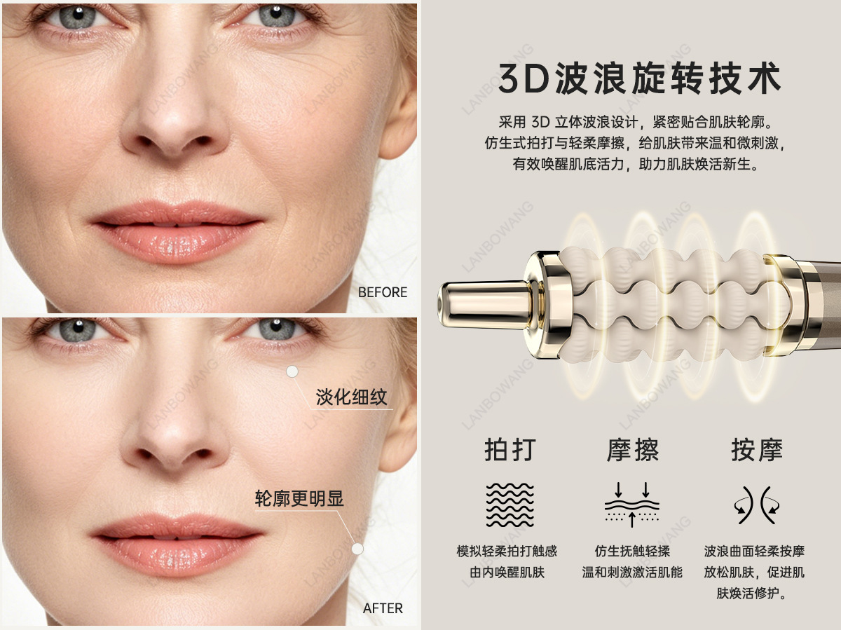Masajeador Facial y de Cuello  - Luxury Skincare Devices reseña y precio